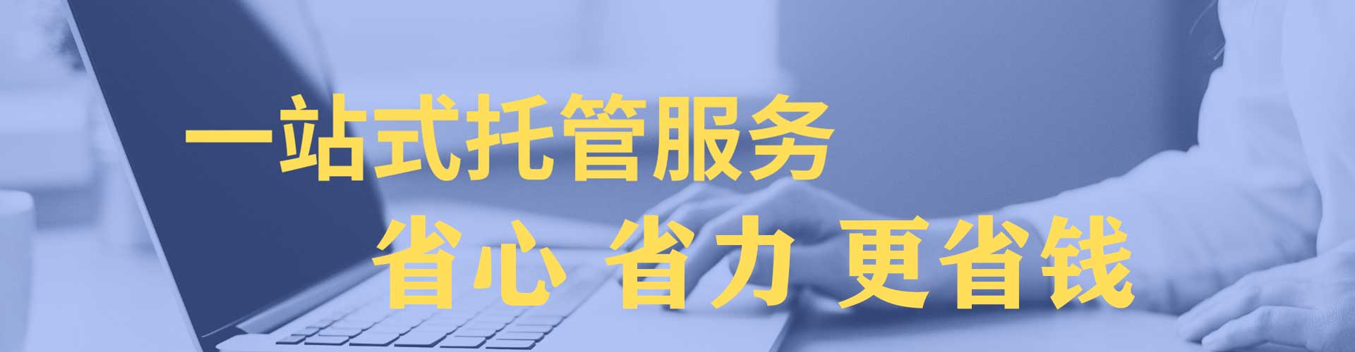 保靖百度推广价格