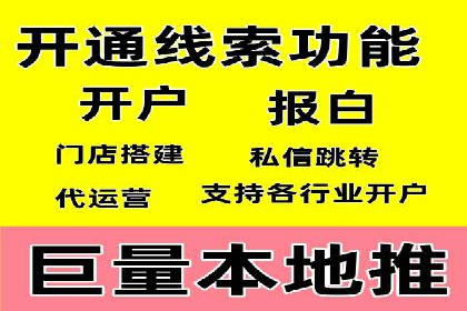 SEM竞价专员案例分析：成功背后的秘诀